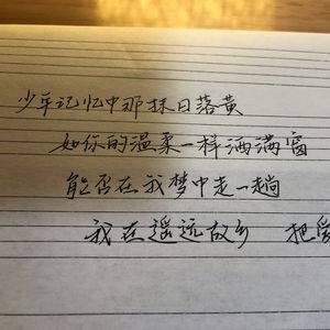 少年记忆中那抹落日黄如你的温柔一样洒满窗