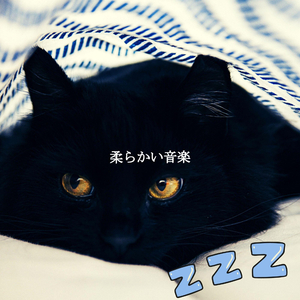 Smoky Smooth Sundays