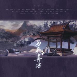 为我书信 （剧情版）（翻自 涵昱）