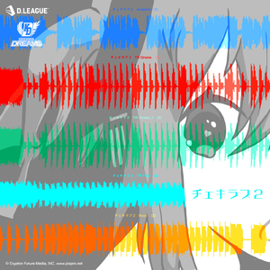 チェキ☆ラブ2 (feat. 初音ミク, Ry-lax & MICHVEL JVMES)