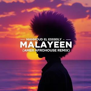 Malayeen