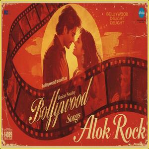 तेरे बिना मैं अधूरा