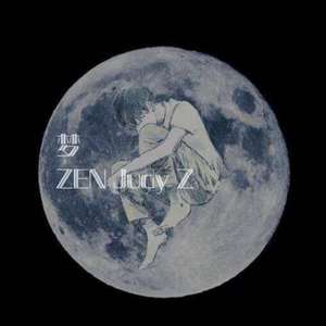 梦（prod by Red killer）