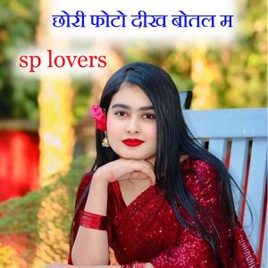 छोरी फोटो दिख बोतल म