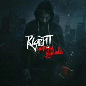 Исчезли чуства