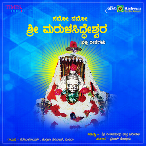 Marularadya Bandana