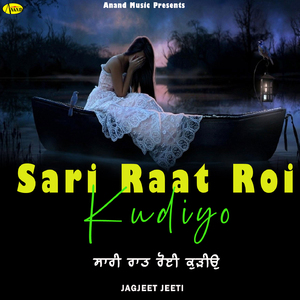 Tere Naal Gall Karke