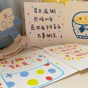 去年夏天