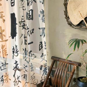 松烟入墨