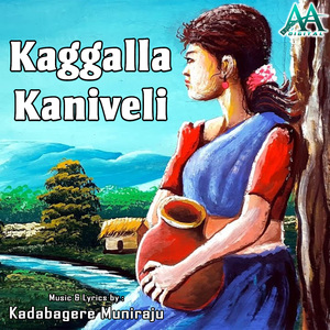 Kaggalla Kaniveli
