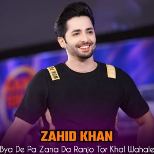 Bya De Pa Zana Da Ranjo Tor khal Wahali