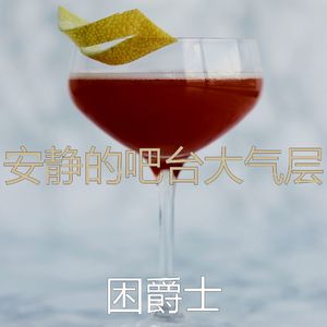 诗意的酒店贵宾室节奏
