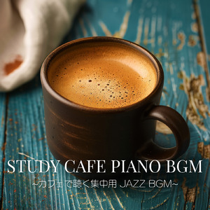 仕事用カフェBMG