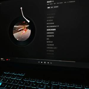 海屿你(释怀版)