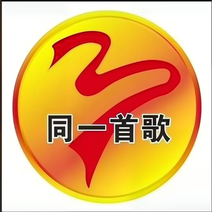 兄弟干杯