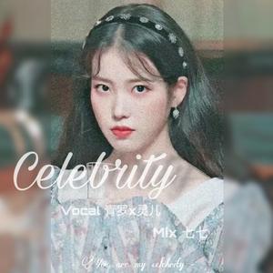 Celebrity（翻自 Celebrity Skin）