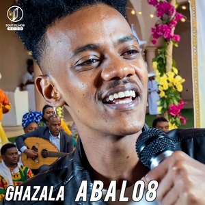 GHAZALA
