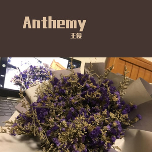 Anthemy