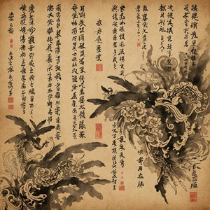 戏文说 (DJ 阿树版)