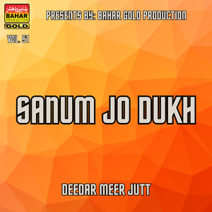 Muhenjo Tu Te Sanam Dukh