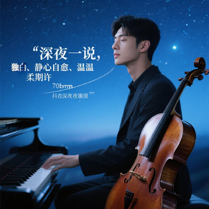 学会安静拥抱自己