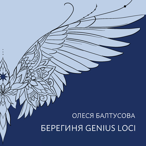 Шахматная доска