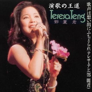 爱の阳差し-アモーレミオ