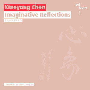 Diary V - Five Pieces for Quarter Tone Piano (2013): IV. Reihungen