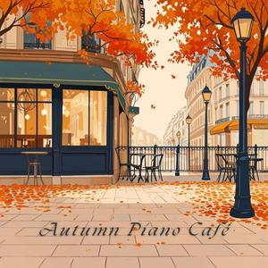 秋叶飘落的街道