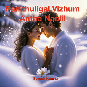 Panithuligal Vizhum Antha Naalil