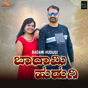 Badami Hudugi