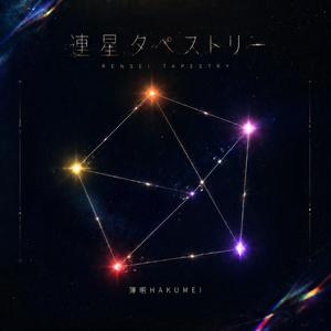 音の消えた花火