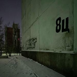 i'm so ****ed up please help me (instrumental slowed + reverb)