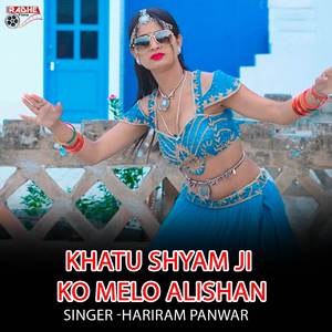 khatu shyam ji ko melo alishan