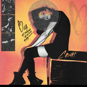 Она хочет быть моделью