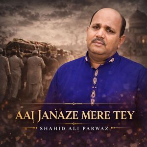 AAI JANAZE MERE TEY