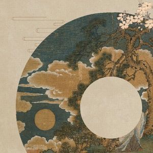 忘了你三生模样 伴奏
