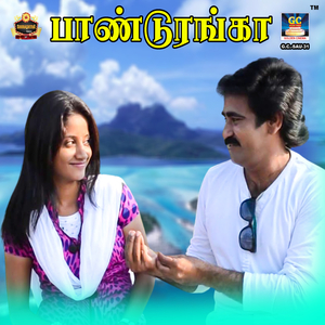 Kaaithi Intha Sogo Sana