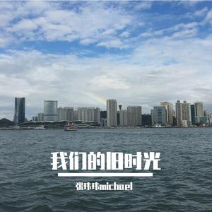 勇气（送给林北七版）