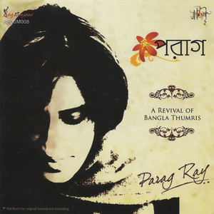 Piya Bgolo Abhimaan