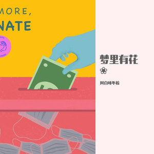 声声慢（cover 崔开潮）（翻自 小石头和孩子们）