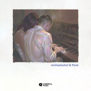 咫尺可及Close enough to reach