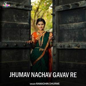 Jhumav Nachav Gavav Re