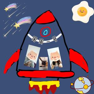 想带你遨游宇宙