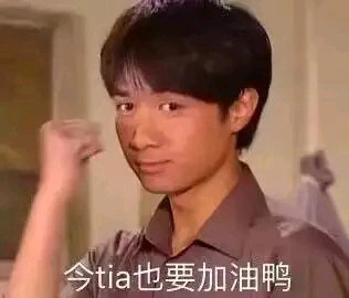 我妈妈今天四十岁啦