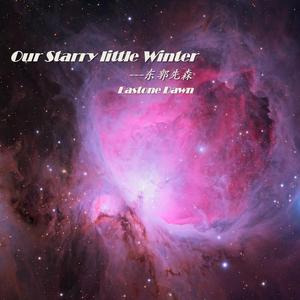 旅行的意义（翻自 陈绮贞）