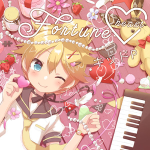 ラブ・アクセント