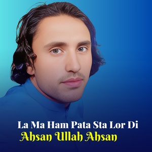 La Ma Ilam Pata Sta Lor Di