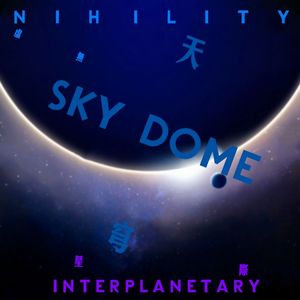 虚无Nihility