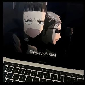 在见已物是人非